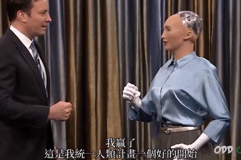 人类有可能被机器人统治吗,人类可以阻止人工智能么