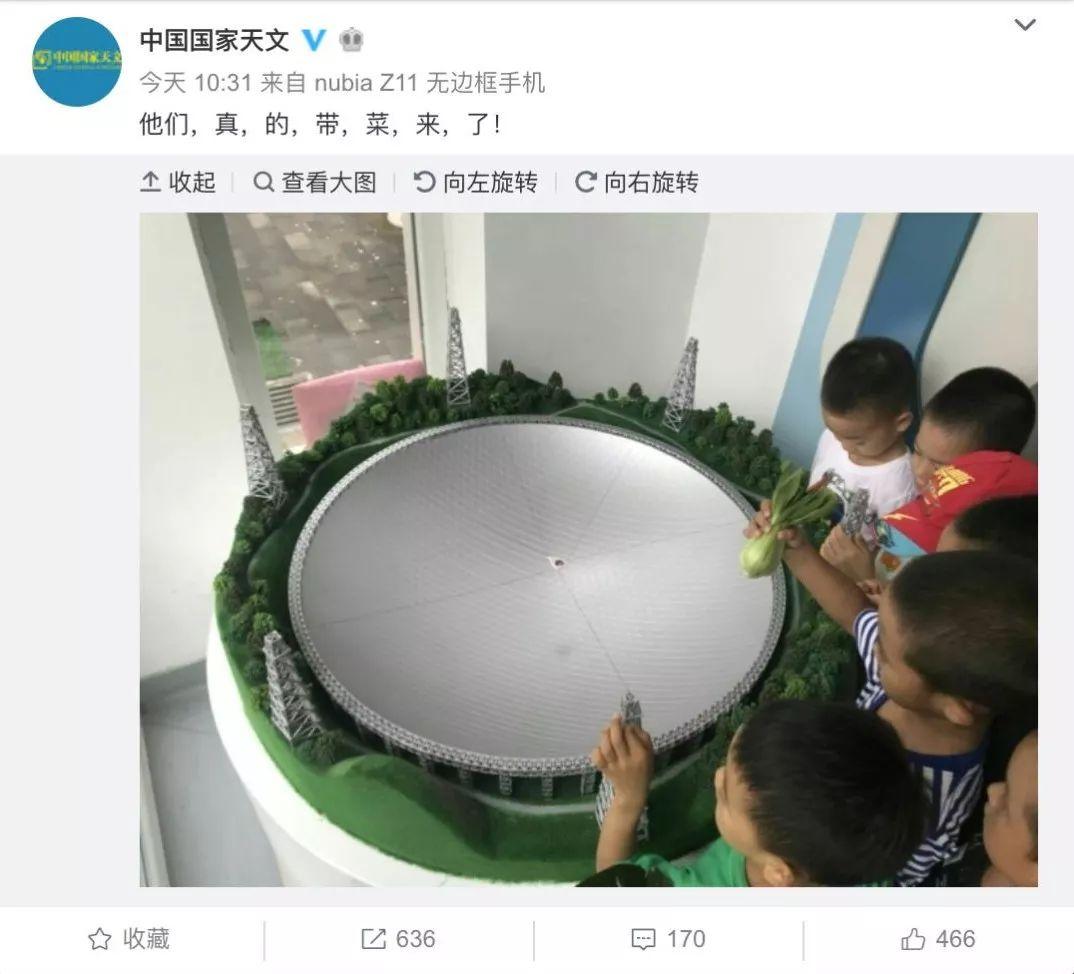 中国射电望远镜能发现外星人吗,太空探索射电望远镜