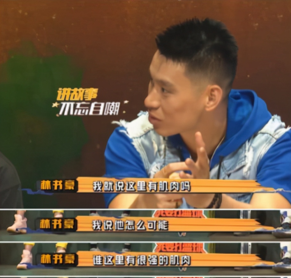 詹姆斯真的那么壮吗,詹姆斯到底有多壮