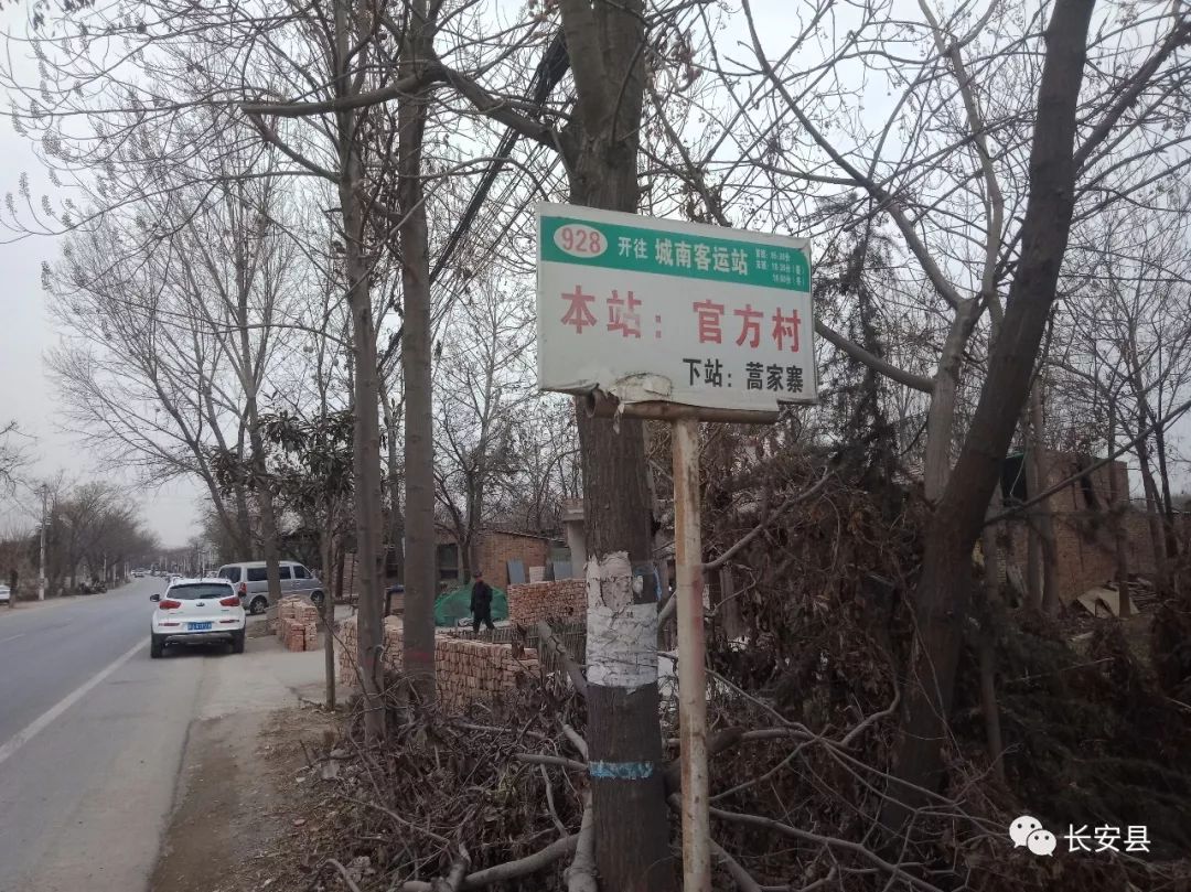 西安即将消失的村落千户村,西安市被废弃的村子