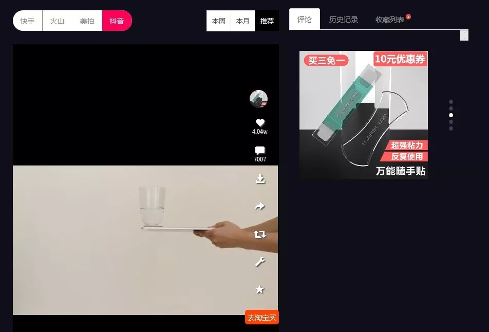 抖音短视频制作工具,抖音视频制作工具