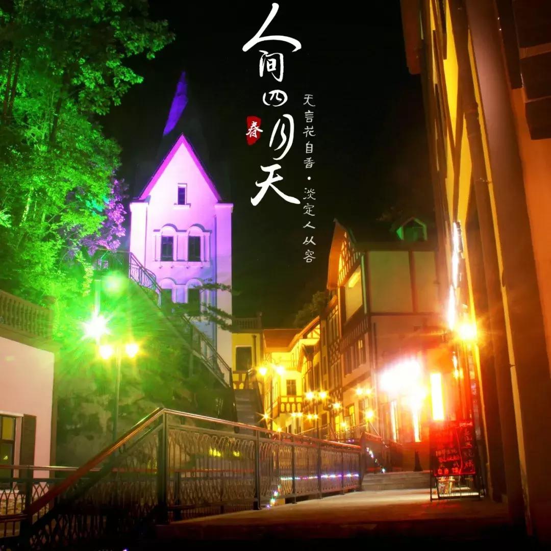 【招标公告】洛阳白云山旅游度假区农副产品统一采购招标!