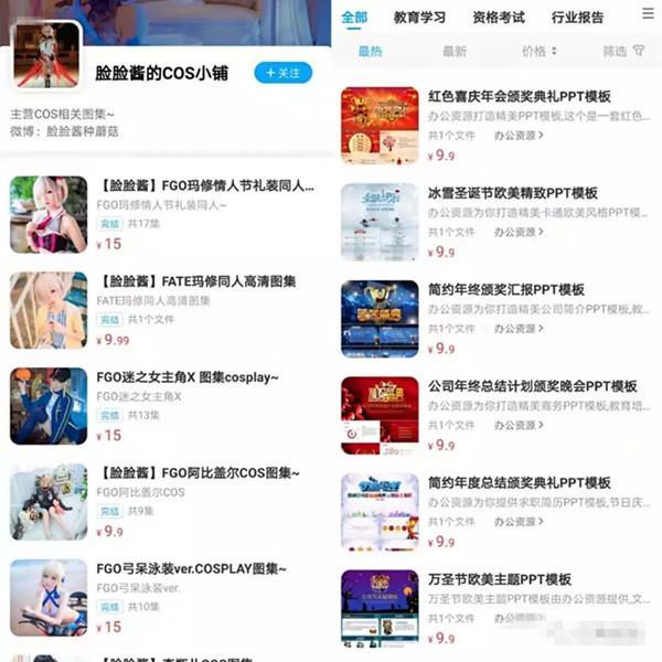 轻松达到月入一万的网上赚钱项目,赚钱软件月入5000