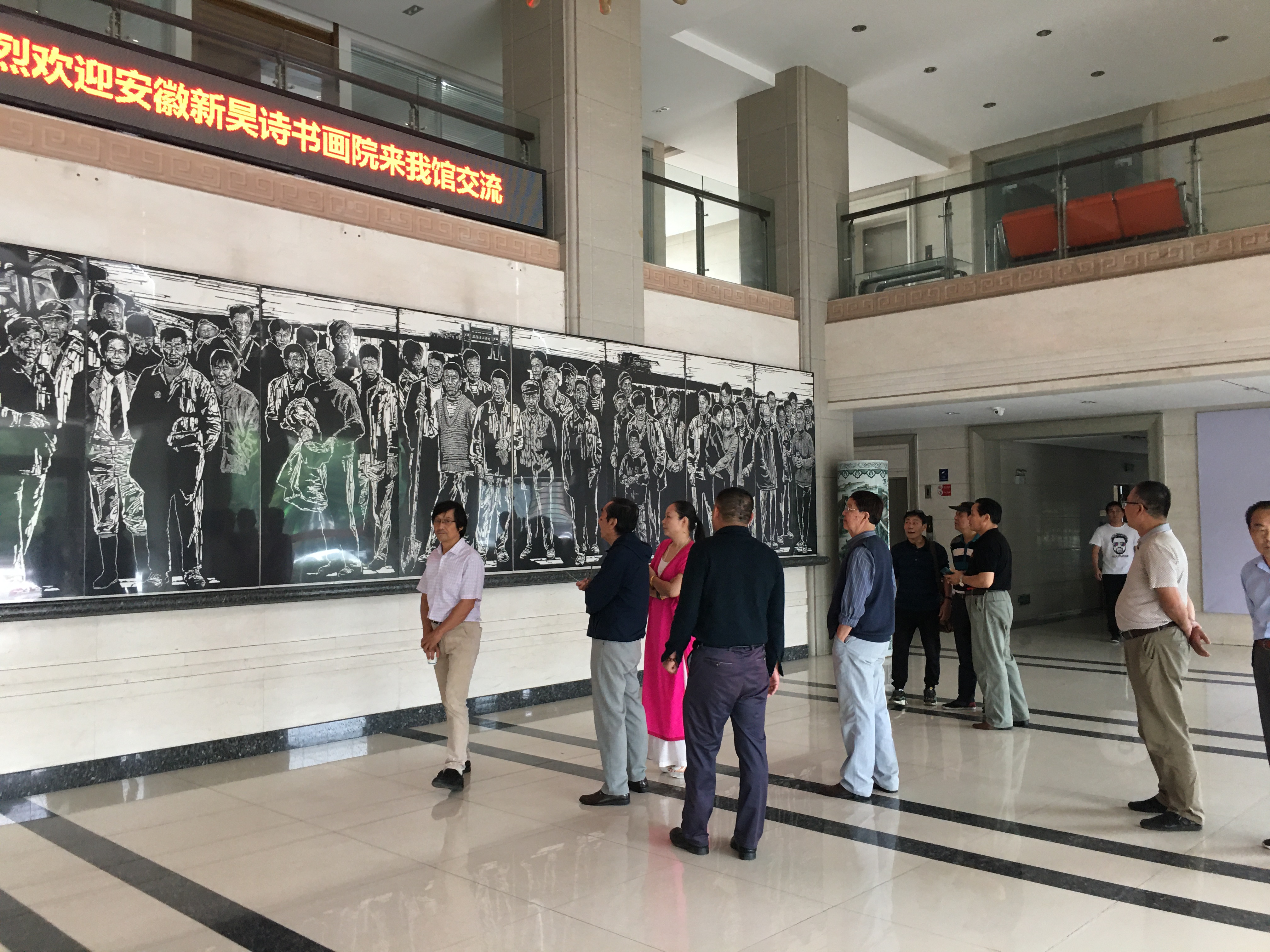 新昊诗书画院,新昊书画院