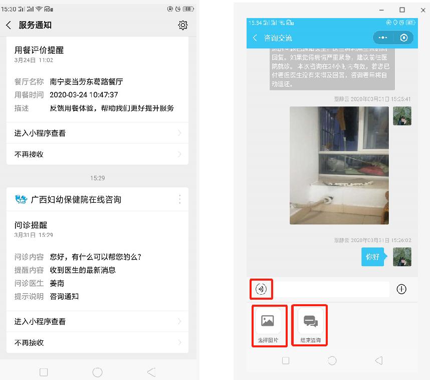 在线妇科医生免费一对一咨询,骨科在线医生免费一对一咨询