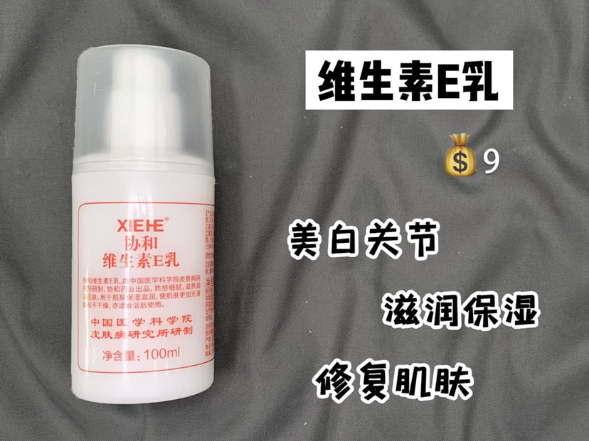 哪种去螨虫和控油的洗面奶最好,去螨虫的洗面奶哪一款好