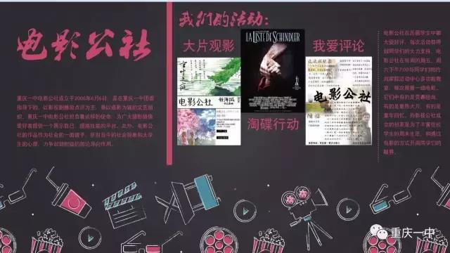 为什么强烈推荐你把孩子送进重庆一中这样的学校？