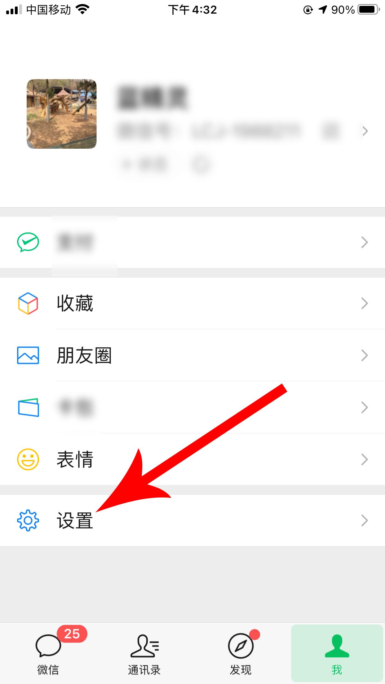 微信被盗好友被拉黑怎么找回微信,手机丢了微信账号被盗咋办