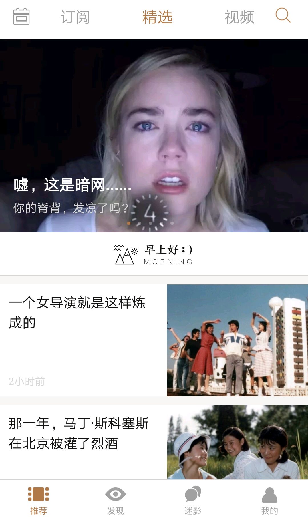 爆灯app推荐,爆灯app排行榜
