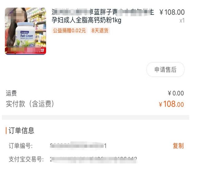 你们的痘痘最后都是怎么完全好的？反正我是用了这个方法才好的