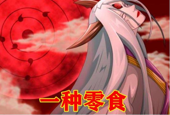 九尾在火影里什么水平,九尾地位