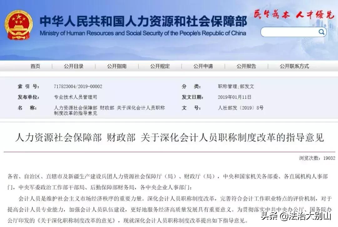 江苏省初级会计职称评审条件,哪个部门能直接评审会计中级职称