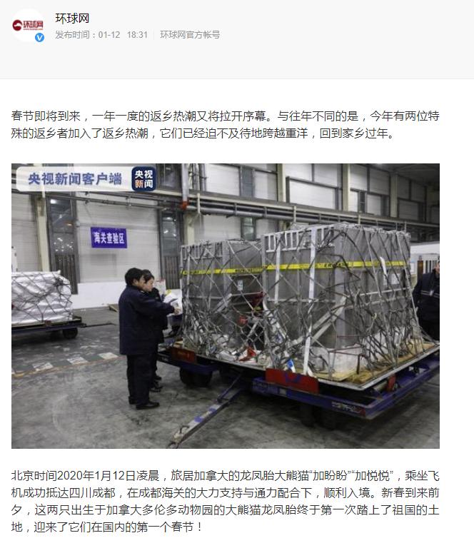 海狸是加拿大的国宝吗,加拿大国宝动物河狸简介