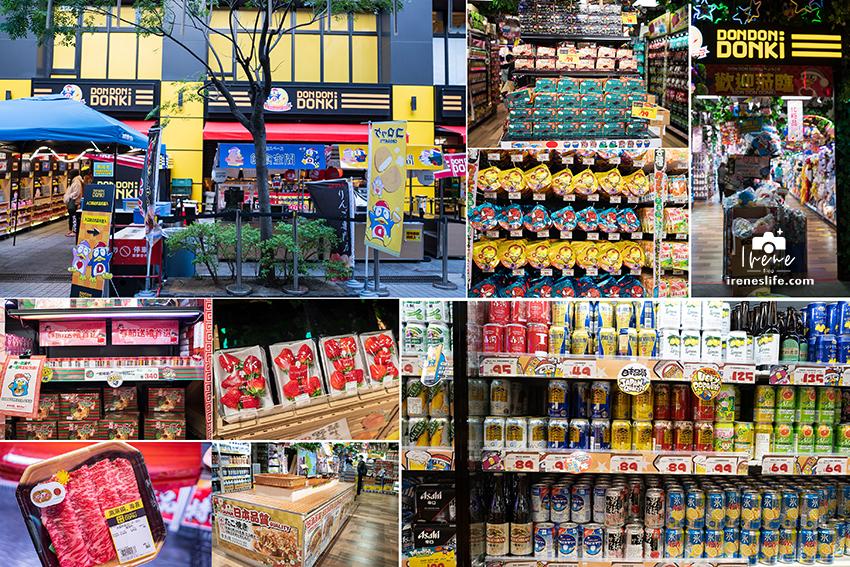 深度解析堂吉诃德,日本堂吉诃德商业模式