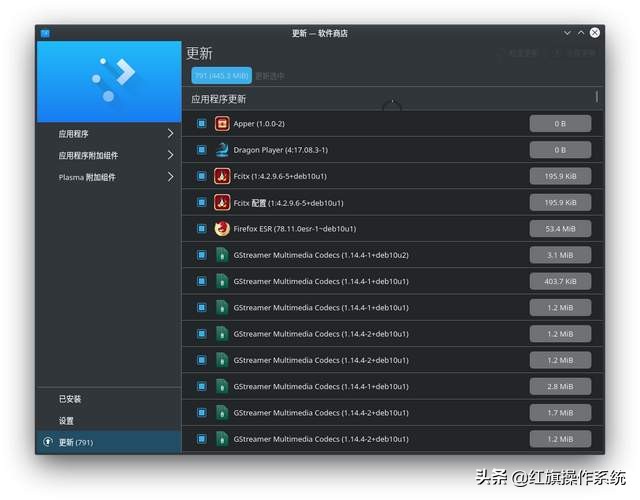 红旗linuxv11硬件要求,红旗linuxv11最新版本