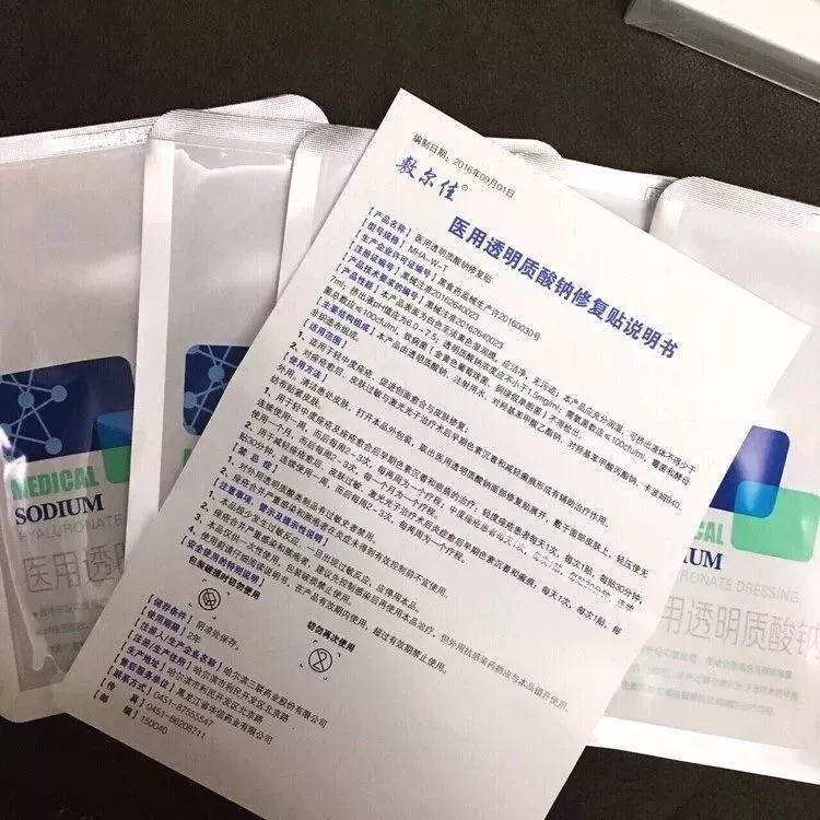 敷尔佳面膜测评红黑榜,国货面膜爆款榜敷尔佳