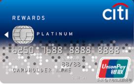 花旗银行值得申请信用卡,外资银行卡好不好办