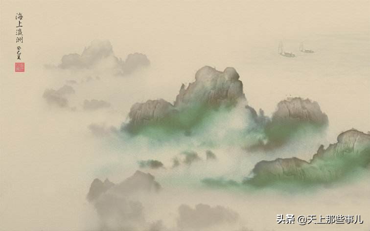 仙人居住的蓬莱仙山,它在哪里?让古代帝王魂牵梦绕的海外仙岛