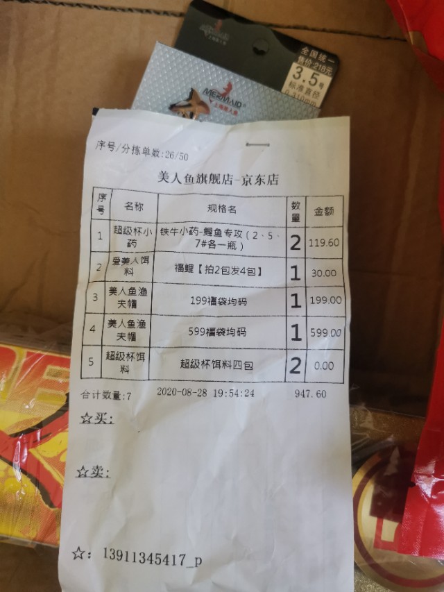 保健品的套路真的太多了,装修套路你真的懂吗