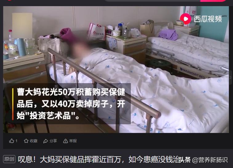 成人营养不足怎么补,营养补充的三大原则