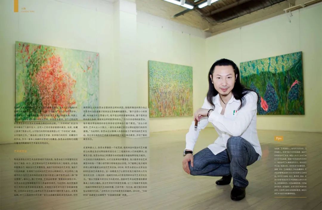 张思永绘画展,张思永绘画作品欣赏