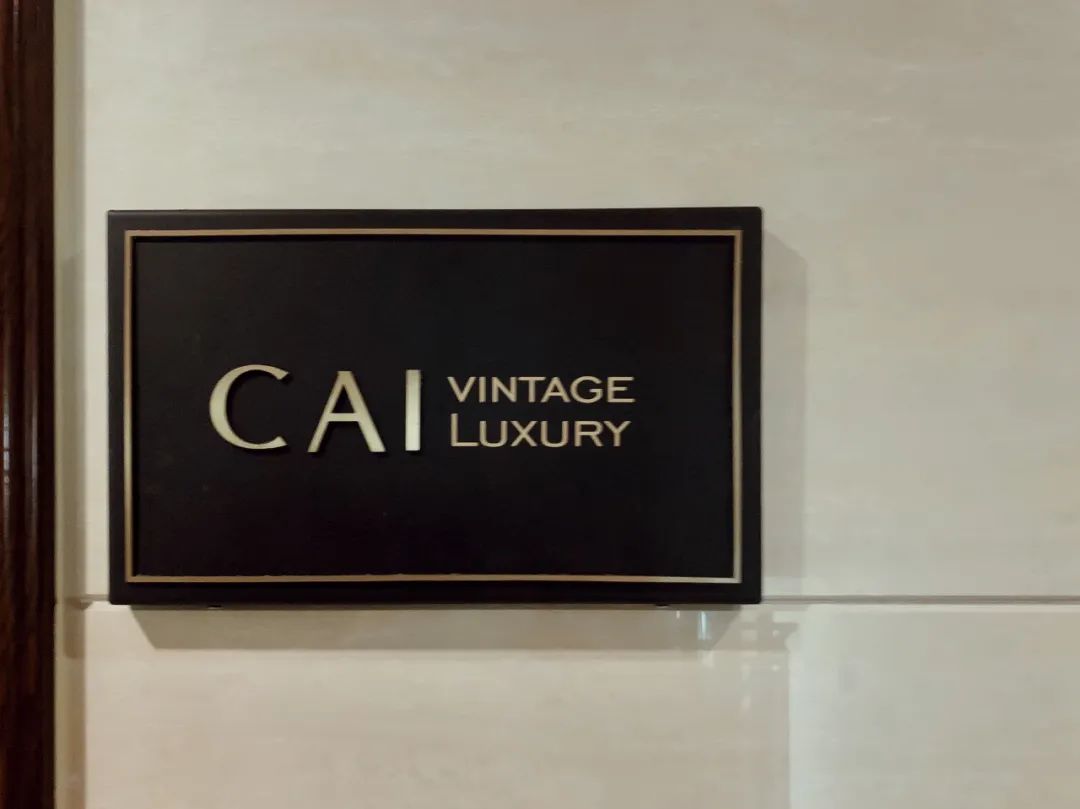 成都最全中古地图/当代年轻人正在沉迷这些“上了点年纪”的东西