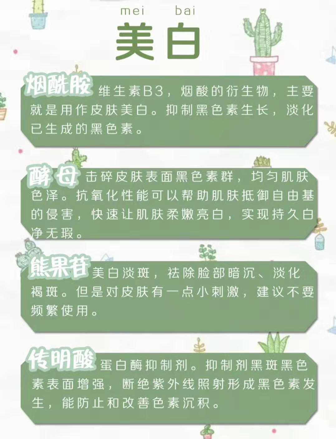 干货必看五大类护肤成分人手一份,解决肌肤问题选对成分很重要