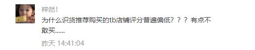 揭秘识货假一赔三这个“三”到底是什么？