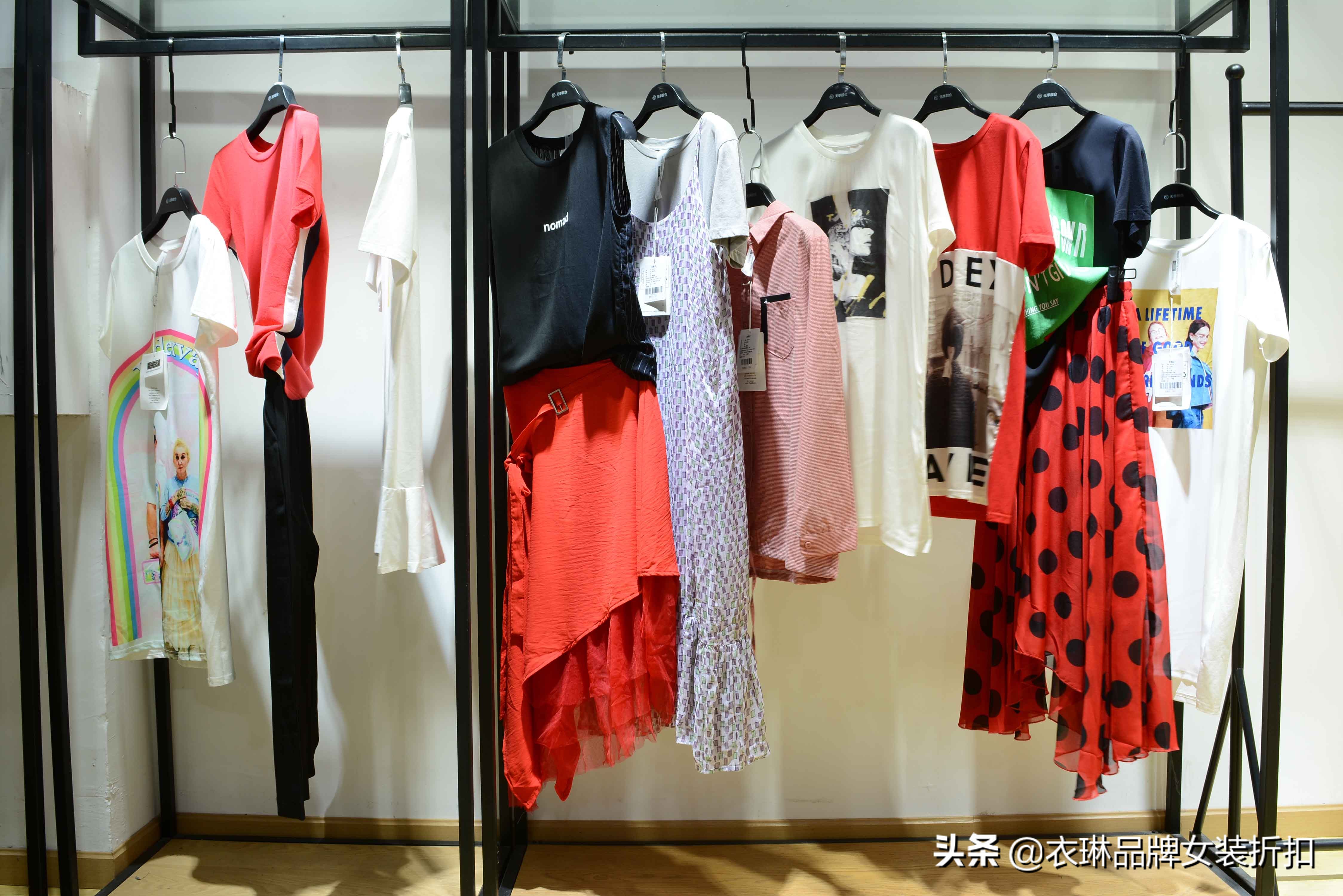 女装换季促销,换季折扣店为什么便宜