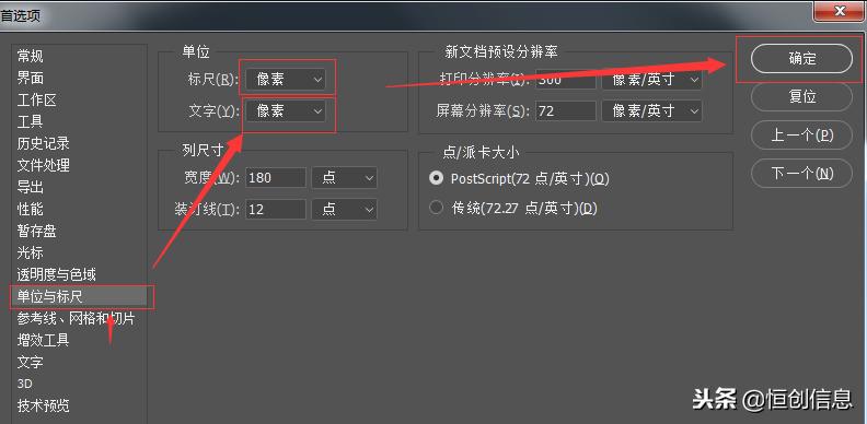 ps网页设计制作教程,网页设计ps怎么创建画板