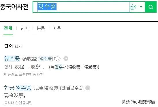 发票模糊不清可以重开吗,发票模糊不清怎么办