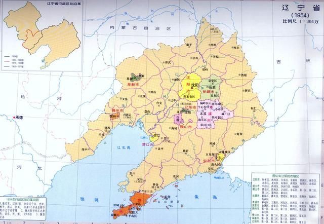 辽宁曾有过几个直辖市,辽宁曾经有几个直辖市