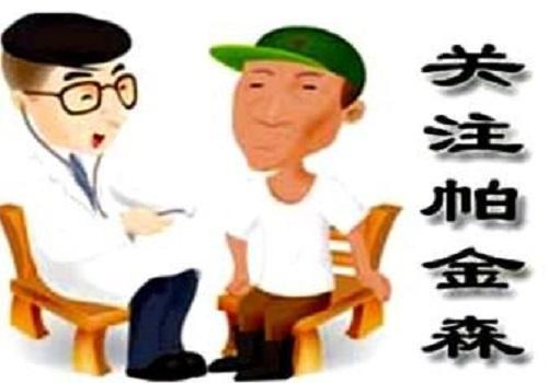 帕金森病dbs治疗和术后护理,帕金森病dbs理想靶点