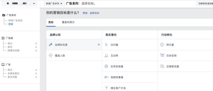 facebook的slogan是什么,facebook广告词文案
