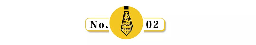 word流程图箭头画不直,怎么画流程图word