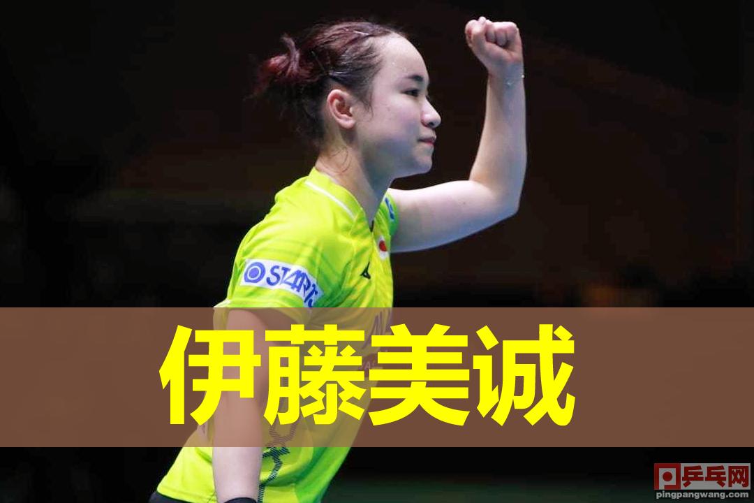 奥地利乒乓公开赛混双决赛,奥地利乒乓球公开赛男女单打直播