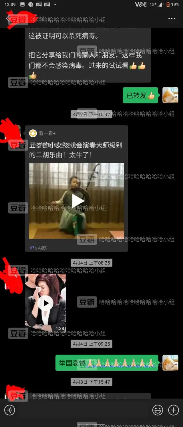 “教你怎么和家里的长辈微信聊天？”这操作太骚了！