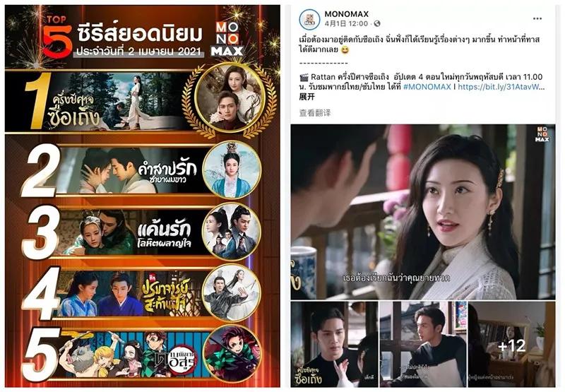 司藤为啥最近频频上热搜,司藤海外热搜