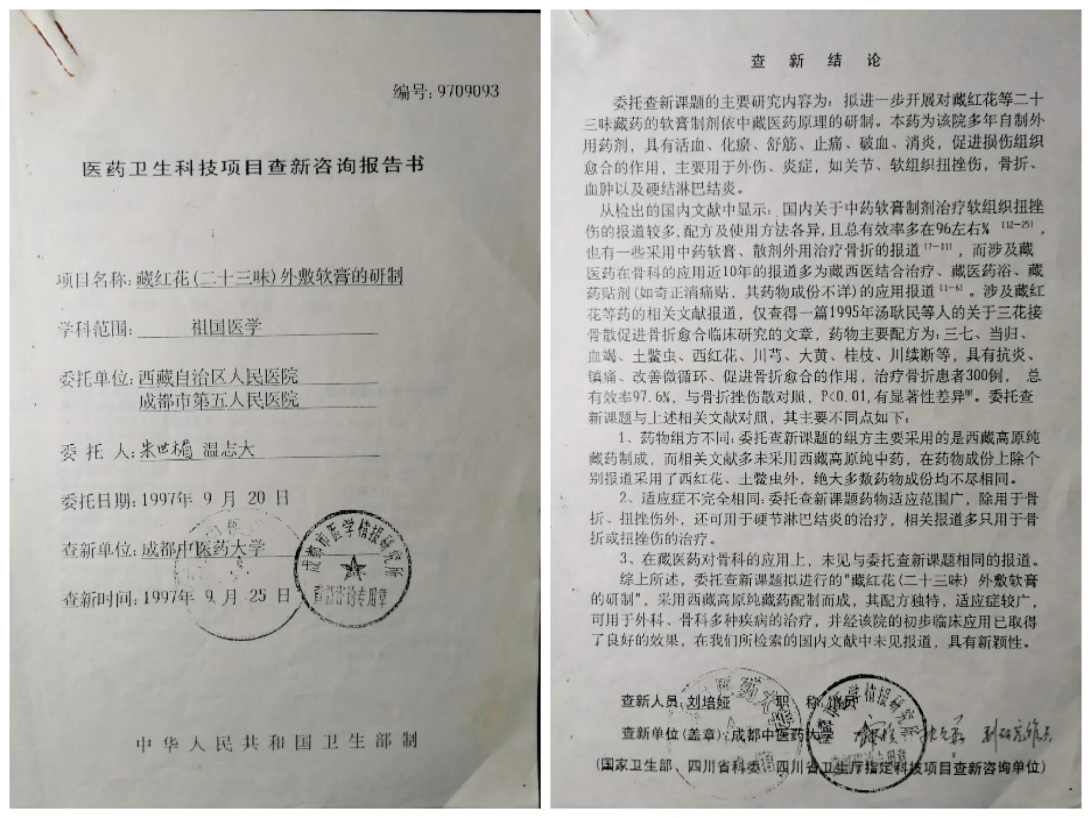 致敬最美逆行者中国医生,致敬最美逆行者医生视频