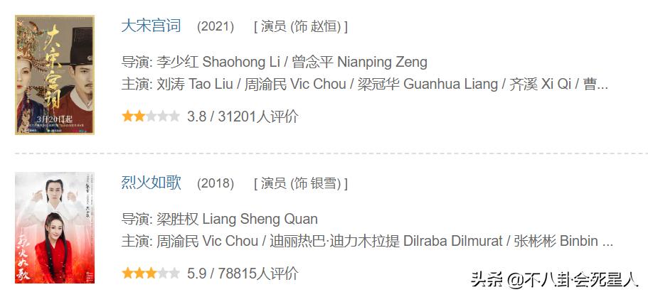 说话嘴歪，五官皱成一团，40岁的周渝民是如何从顶流变成无戏可拍