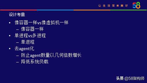 58云平台,58集团有哪些布局