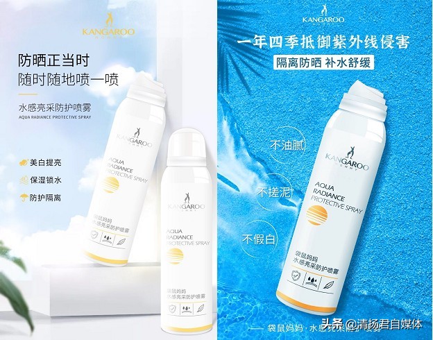 袋鼠妈妈涉传,袋鼠妈妈微商代理价格