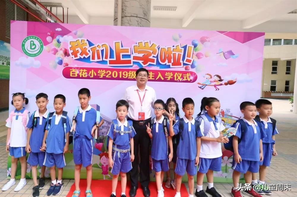 深圳有百万年薪的小学校长,深圳百万年薪校长