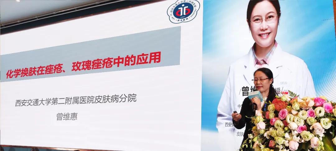 2020中国*疮痤**诊疗专家论坛在昆明召开