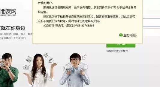 qq这些年消失的功能,qq以前的小功能