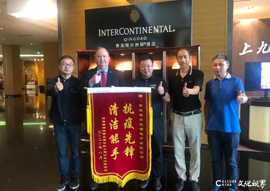 两面锦旗，双倍认可——海尔中央空调“全空间消杀服务”再获点赞