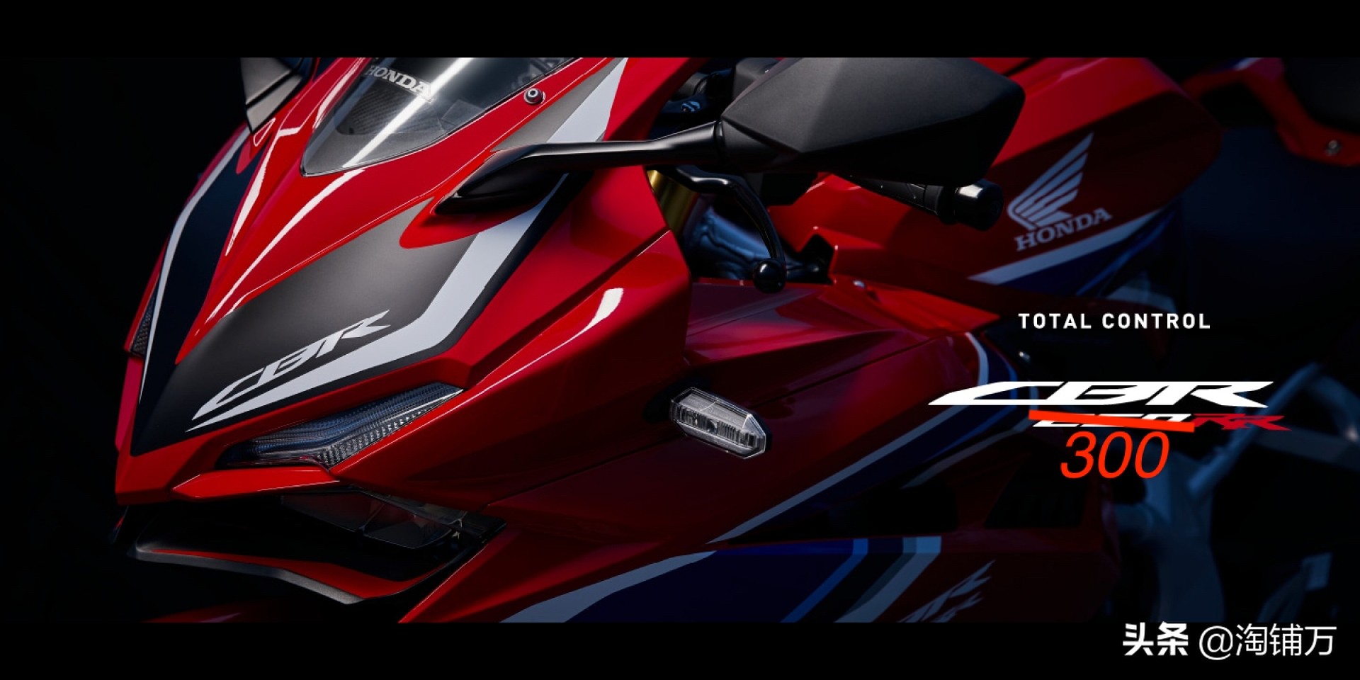 本田cbr300r2016,本田cbr250rr和cbr300