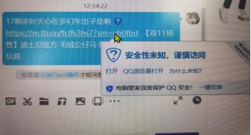 屏蔽网址链接,解除屏蔽网址链接好处