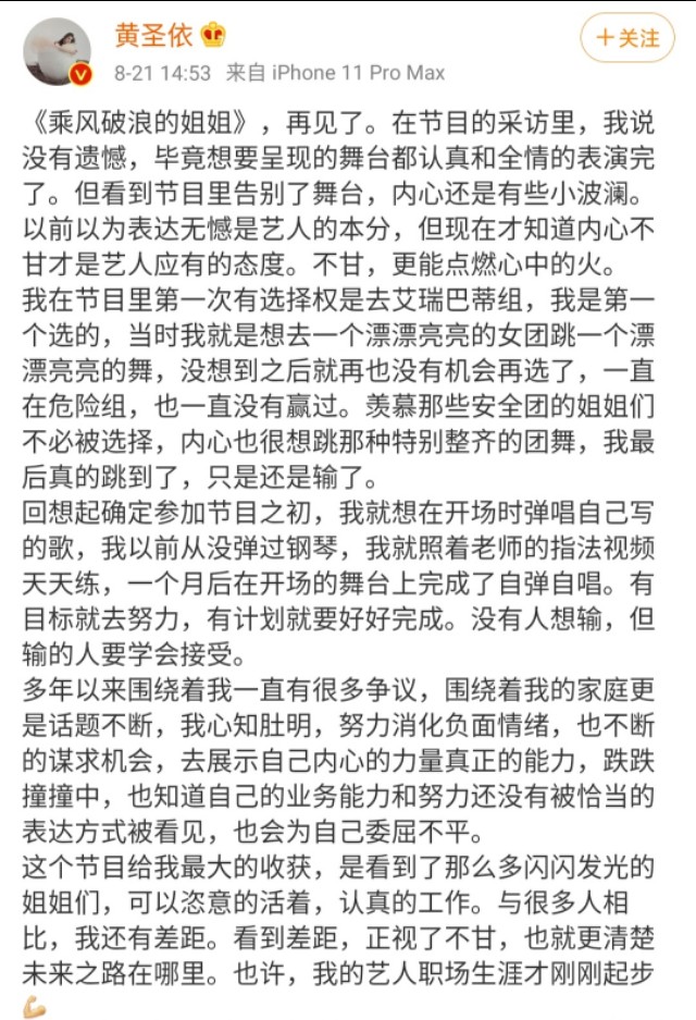 少奶奶和少爷最后结局,少奶奶和落难公主