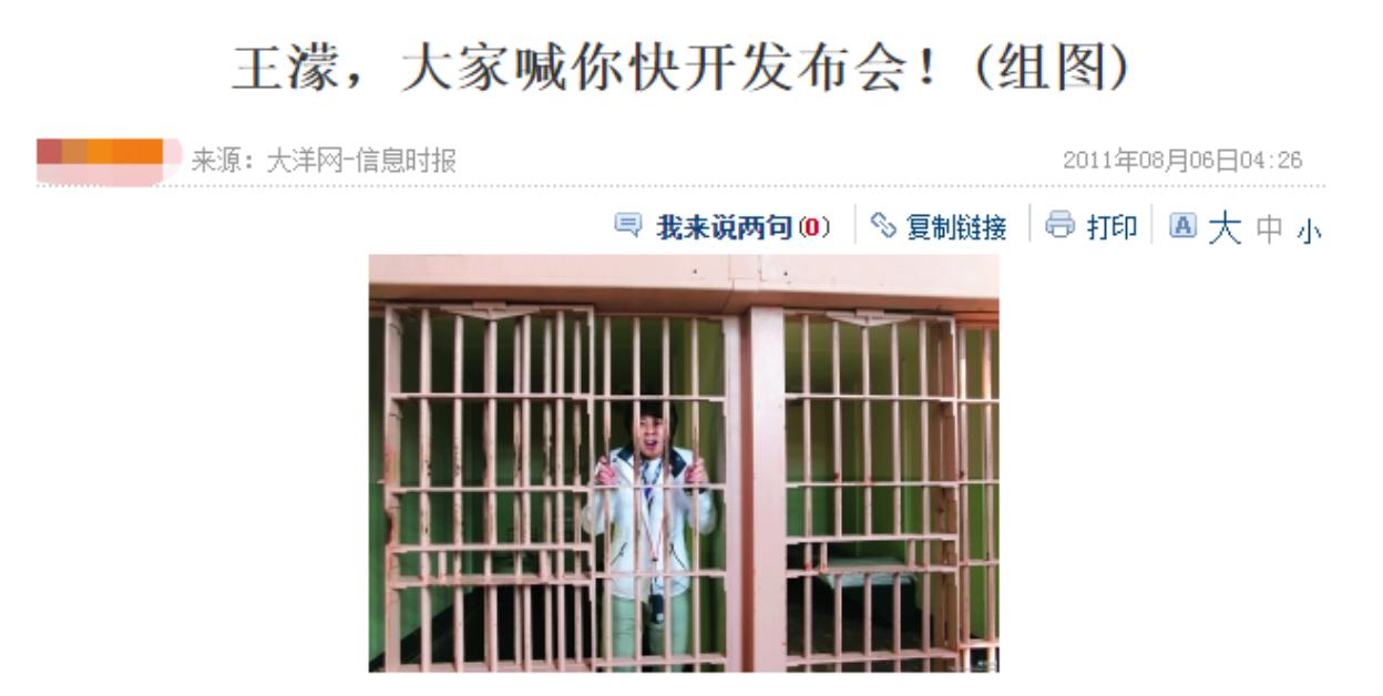 运动员巅峰期遭遇禁赛,巅峰时被禁赛